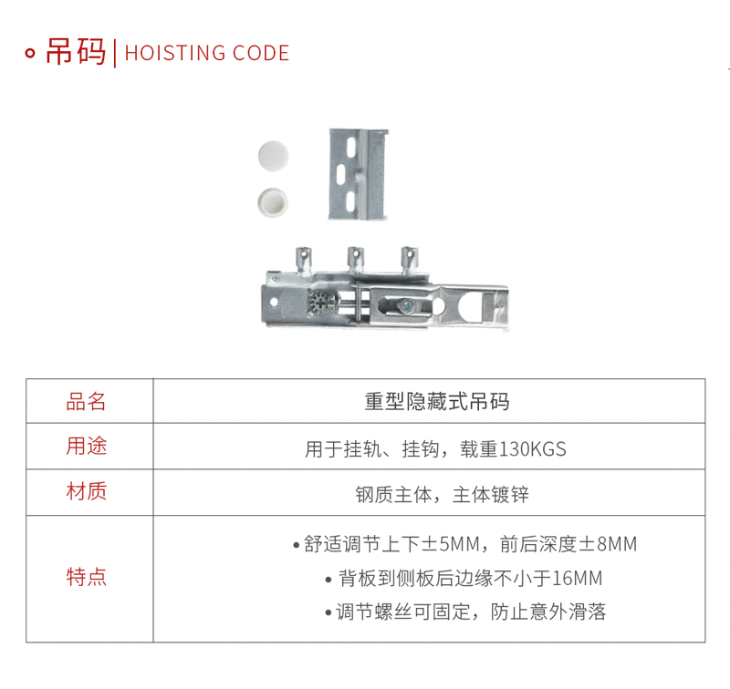 鵬鴻吊碼