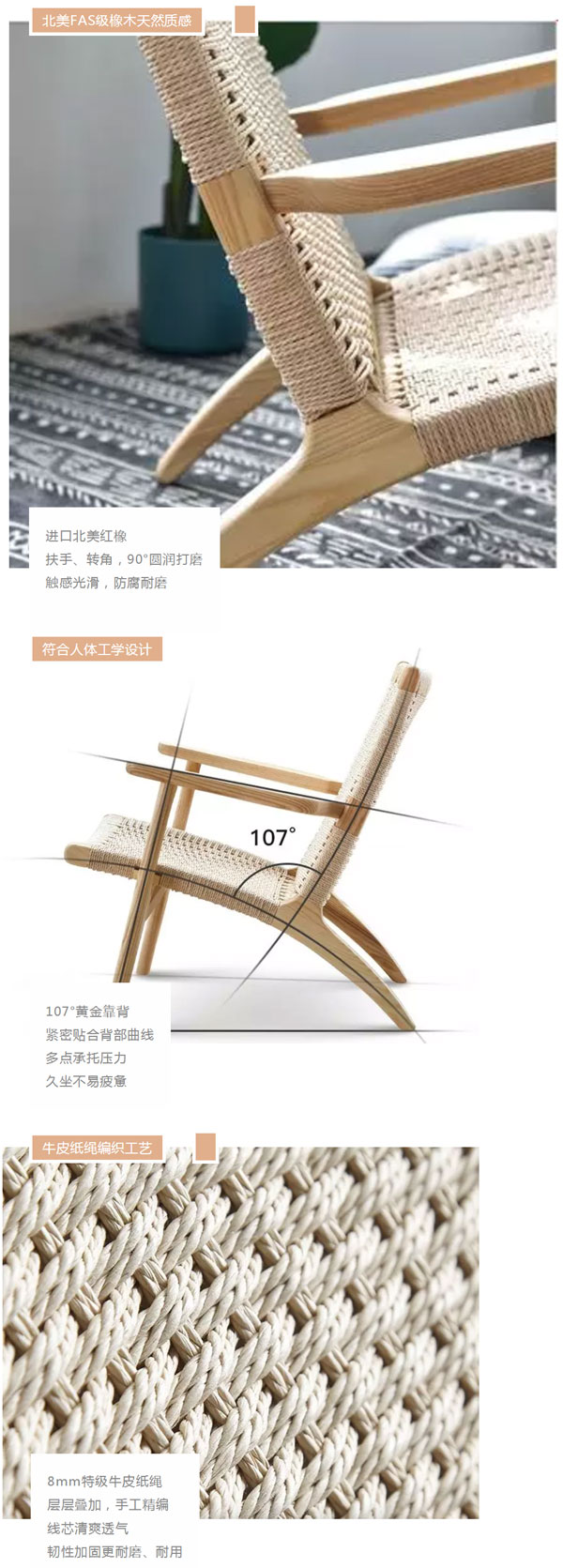 北歐必備ins實(shí)木單品，瞬間幫你提升空間格調(diào)04