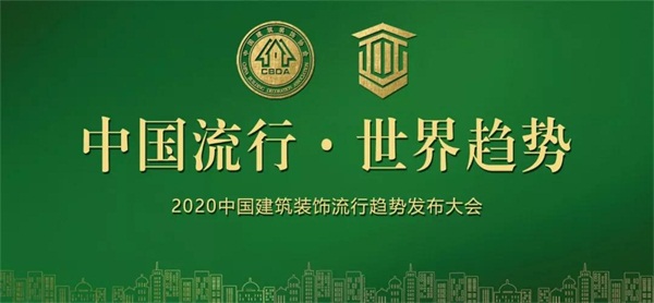 鵬鴻板材再獲嘉獎(jiǎng)，榮譽(yù)當(dāng)選副會(huì)長(zhǎng)單位