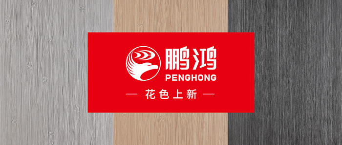 生態(tài)板上新丨以自然之美，復刻本色生活
