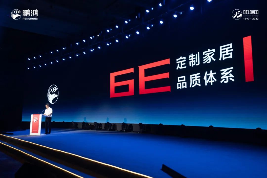 好家具，不止于“收納”——家居6E品質(zhì)體系解讀