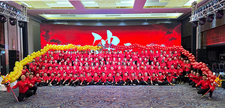 鵬鴻木業(yè)集團(tuán)2024迎新感恩年會(huì)盛大召開(kāi)
