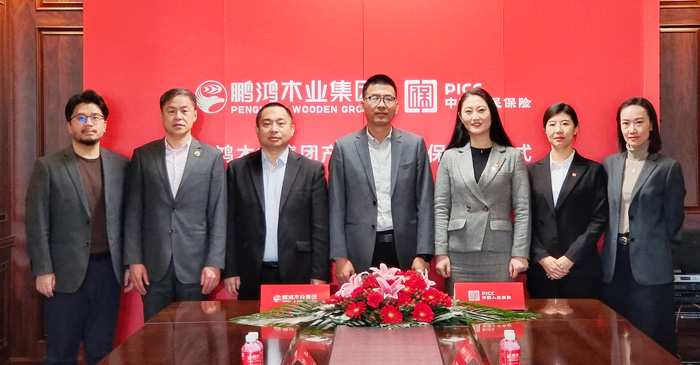 鵬鴻攜手中國人保，打造板材行業(yè)安全新生態(tài)